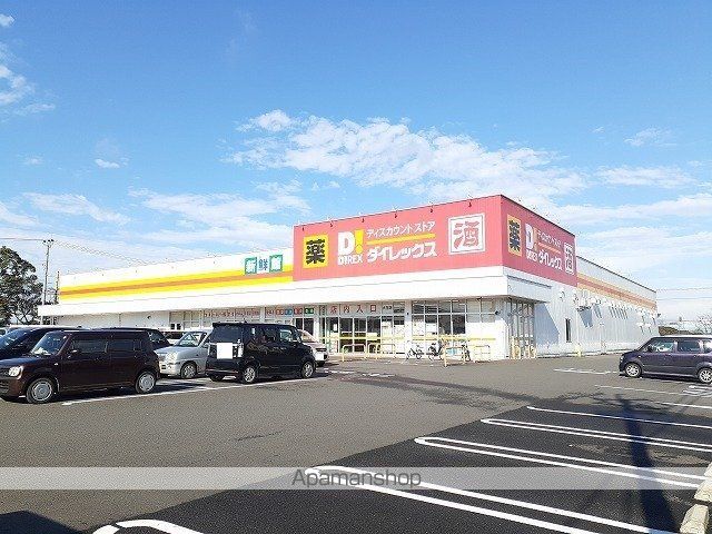 ガーデンコート Bの周辺写真