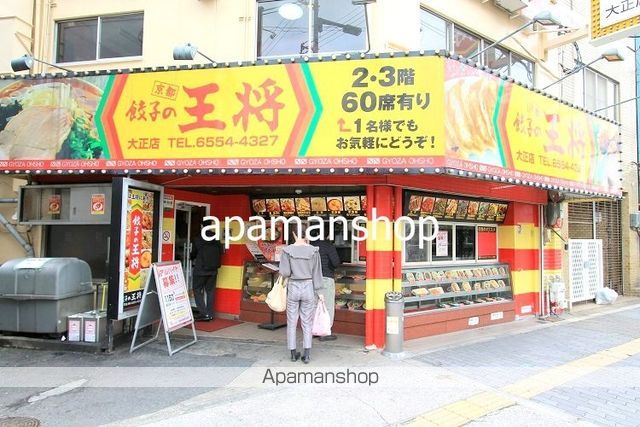 SーFORT大正リヴィエールの周辺写真