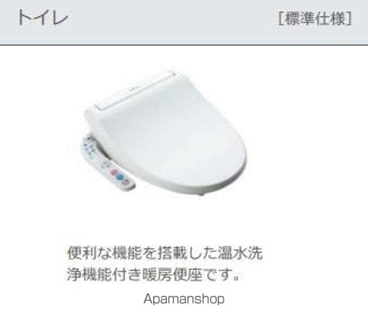 Casa 四季の内装写真