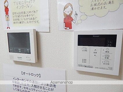 東京都昭島市昭和町１丁目[1LDK/40.99m2]のその他設備