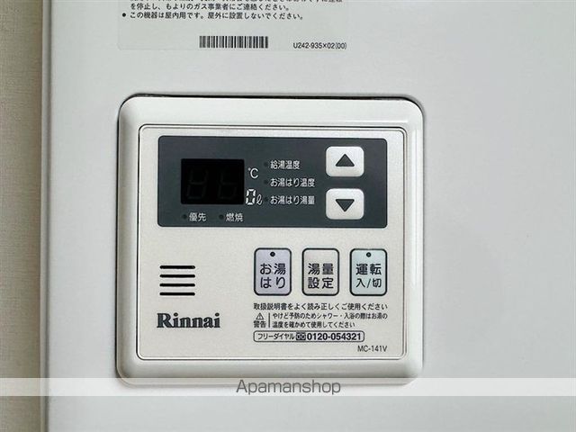 CollinsIIの内装写真