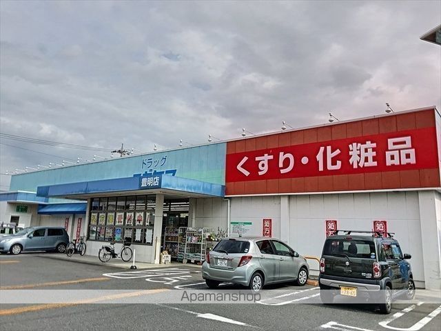 ゆたか台マンションの周辺写真