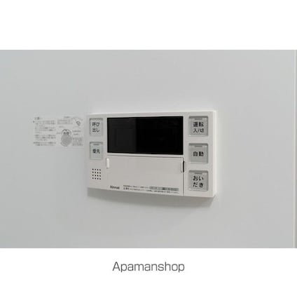 東京都新宿区百人町１丁目[2LDK/44.51m2]のその他設備