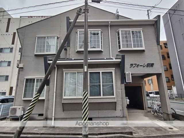 ラフォーレ駅南