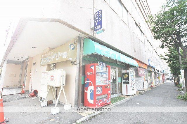 アルファスクエア北13条のその他写真