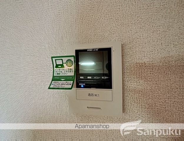 ロックガーデン Cの内装写真