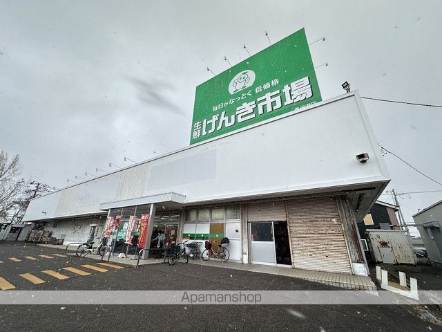 アーバンパレス762の周辺写真