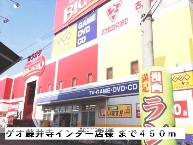 ドゥ・デェス・MTの周辺写真