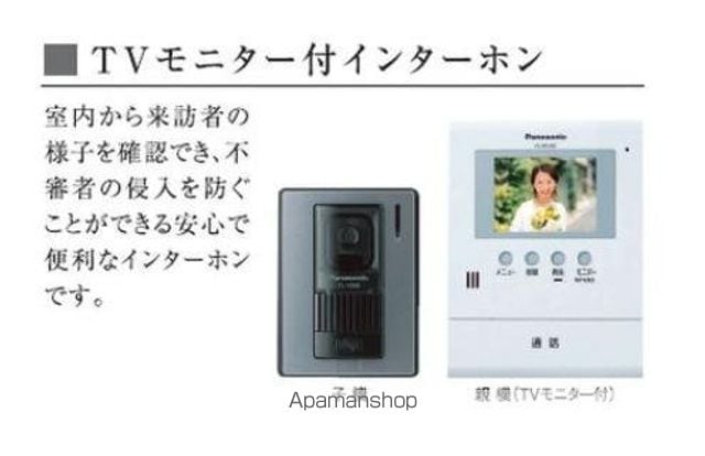美田園1丁目アパート工事の内装写真