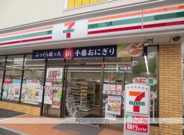 パレドール一之江の周辺写真