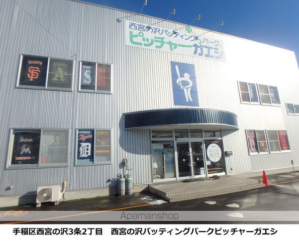 ビレッジハウス宮の沢2号棟の周辺写真