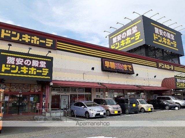 アーバンK・Fの周辺写真