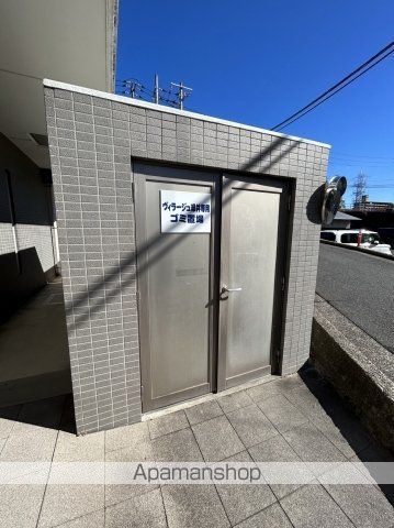 ヴィラージュ緑井のその他写真