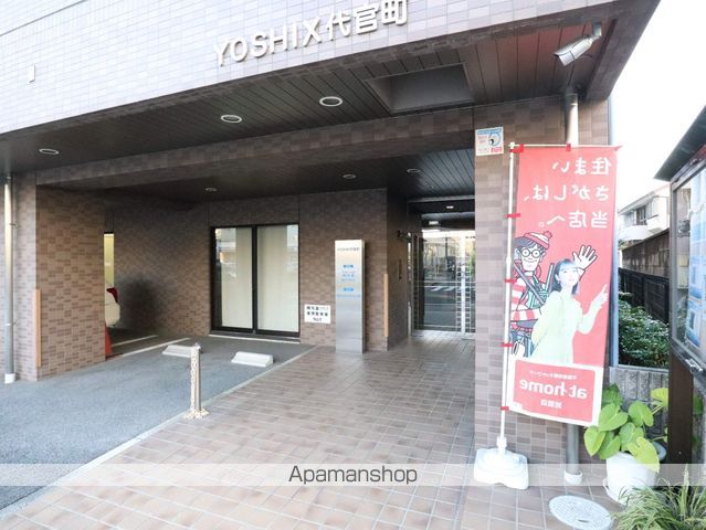YOSHIX代官町の外観写真