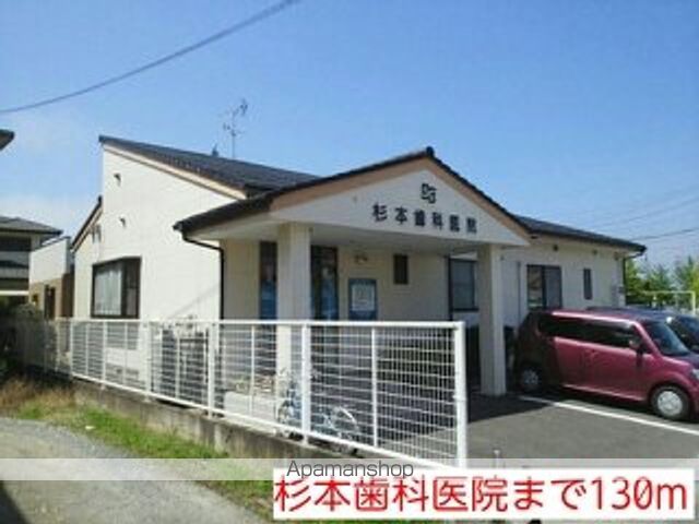 ヴィラ プリムローズの周辺写真