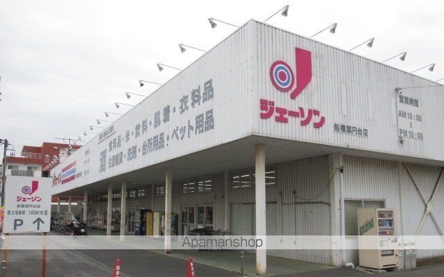 MALIBUの周辺写真