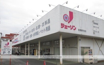 ＭＡＬＩＢＵ（マリブ）[1LDK/43.93m2]の周辺4