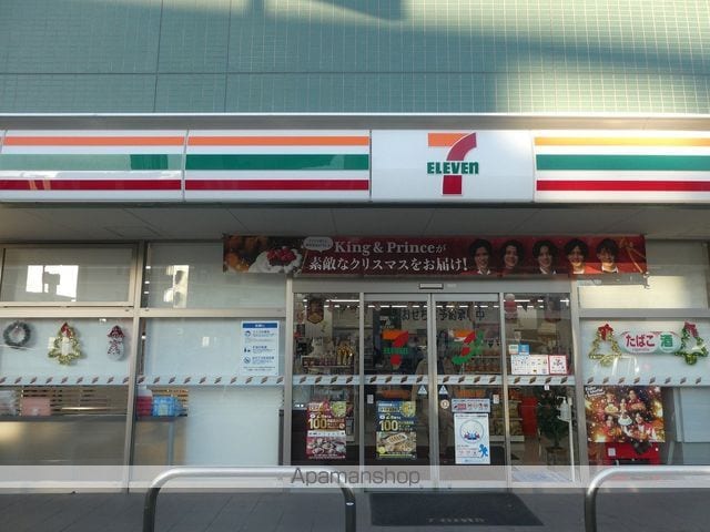 バルセロナ箱崎の周辺写真