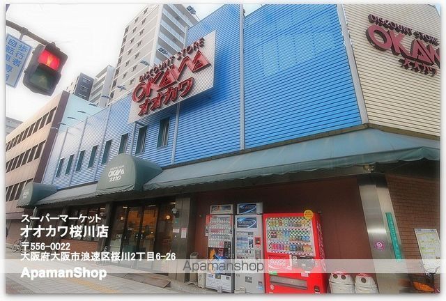 HOME BUILDER SAKURAGAWAの周辺写真