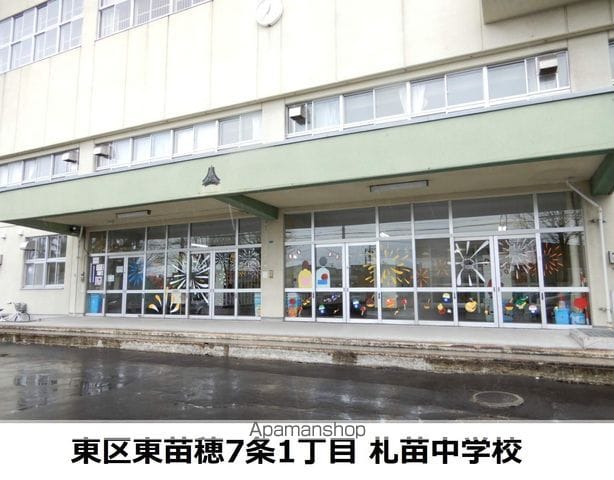 サンハイツの周辺写真