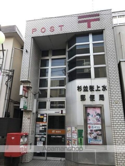 Ｆｏｒｔｕｎｅ’ｓ桜上水[1K/22.56m2]の周辺3