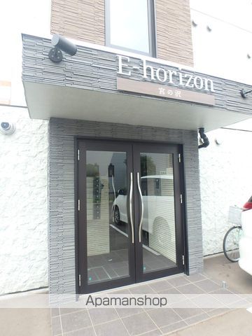EーHORIZON宮の沢の玄関写真