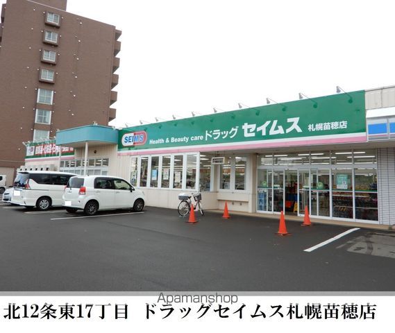 ASTER N13の周辺写真