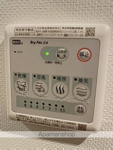 グランドコンシェルジュ宮崎台の内装写真