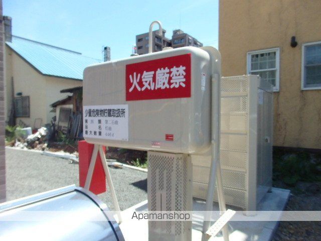 ジュネス山鼻のその他写真