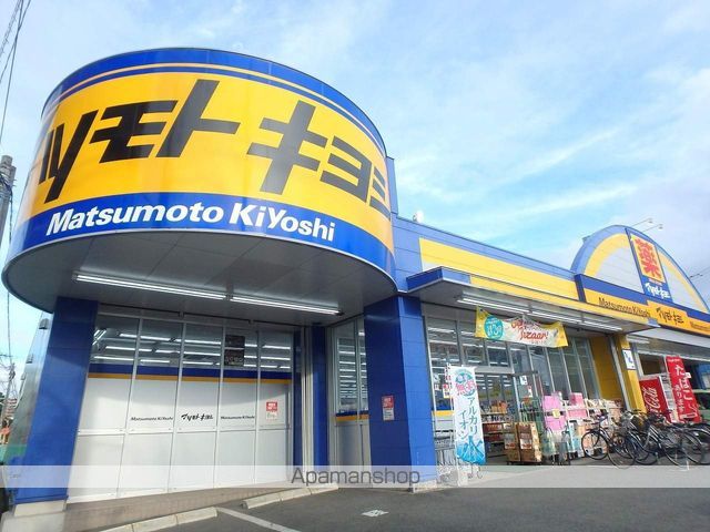 メモリアルハイツの周辺写真