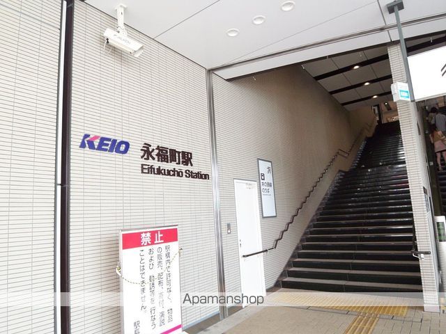 トーシンフェニックスマンション永福町の周辺写真