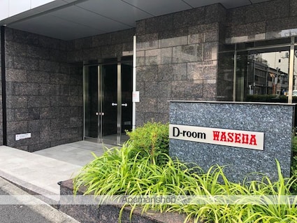 Ｄーｒｏｏｍ早稲田[1K/27.03m2]の共用部4
