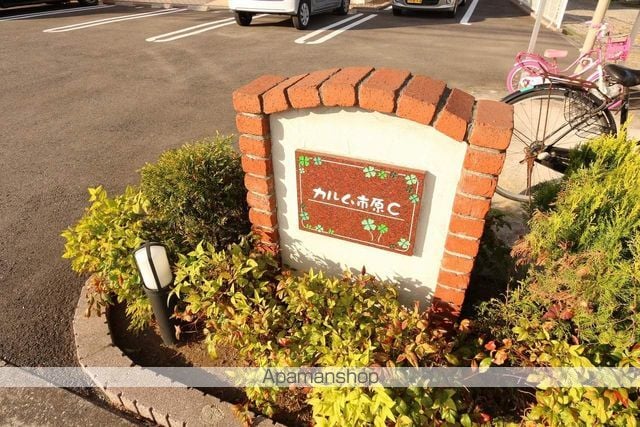 カルム市原Cの外観写真