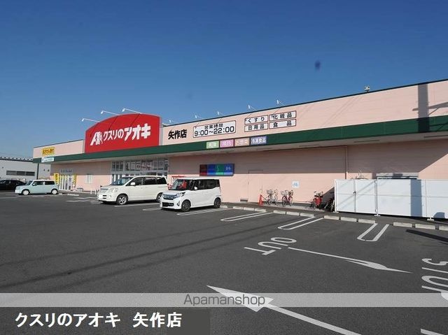 マンションKOKUEの周辺写真