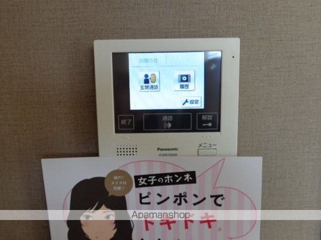 アンシャンテの内装写真