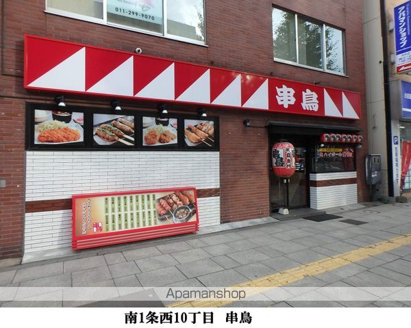 ラヴィータ410の周辺写真