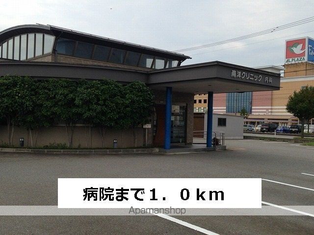 メイクレジェンドIIの周辺写真