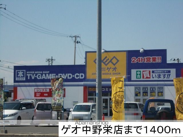 コーポサケンIの周辺写真