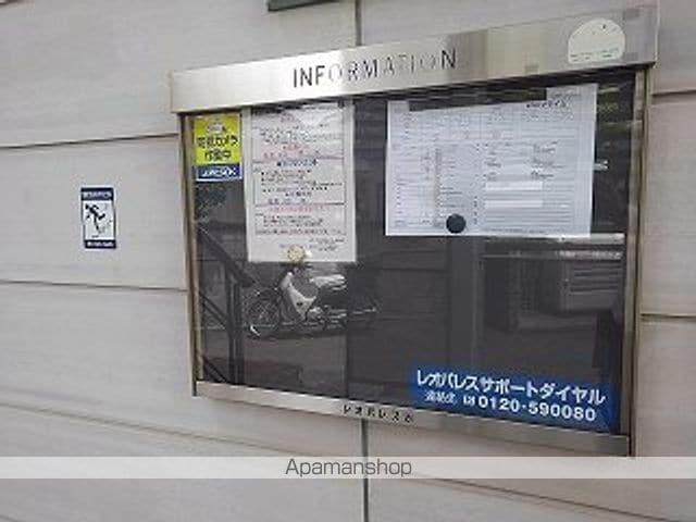 レオパレスPREFERENTEのその他写真