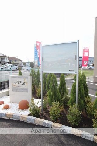 ジュネスM IIIのその他写真