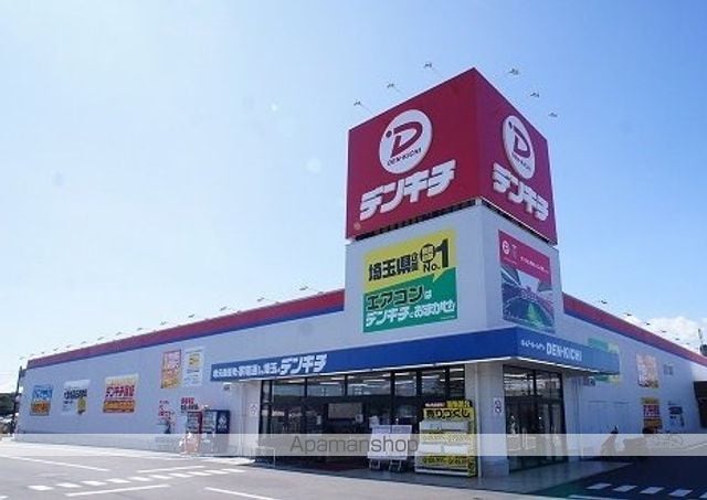 ルミエール・アミの周辺写真