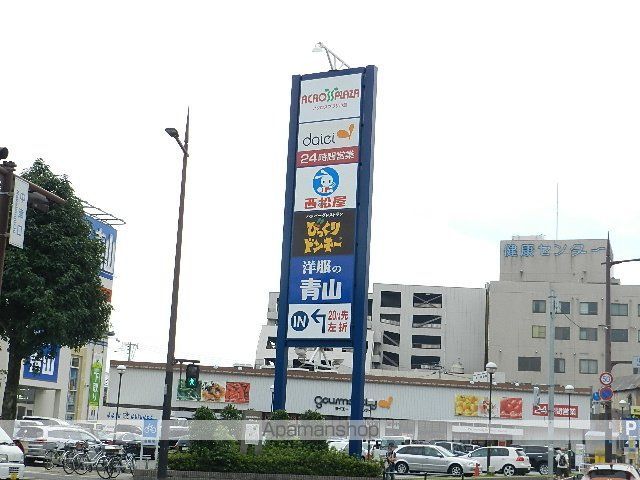 シグナスの周辺写真