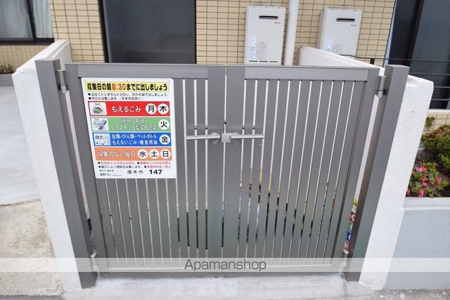 フェニックス厚木のその他写真