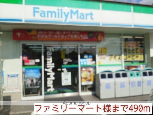コーポニシヨシの周辺写真