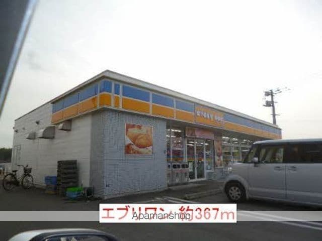 シャトーグローリー B棟の周辺写真