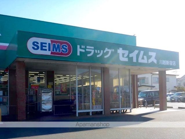 レオパレスエスポワール新宿町の周辺写真