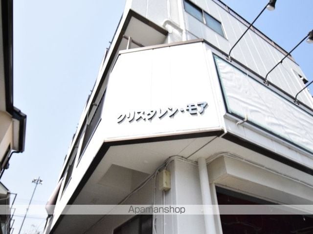 クリスタレン・モアの外観写真