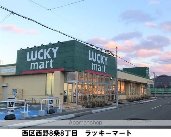 キルシェハイツの周辺写真