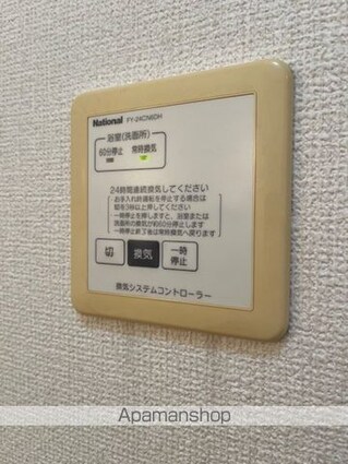 パラッツオⅢ[1K/30.4m2]のバス