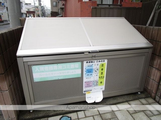 ソラーナのその他写真